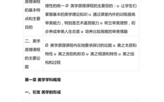 舞美工程常识 - 舞美工作