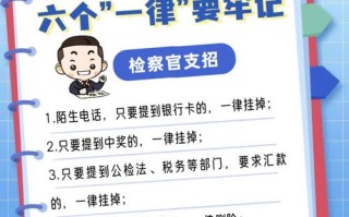 害人的小常识（害人的小常识是什么）