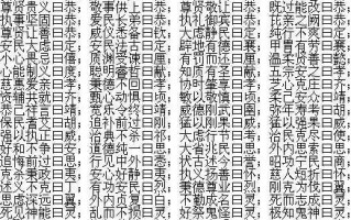 帝号文化常识 - 什么叫帝号