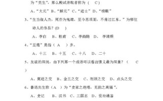 中国古代文化常识100题（中国古代文化常识题100道）