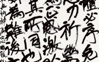 诔的文化常识，古代诔文