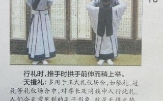 拜礼文化常识 - 拜礼最重要的礼节是