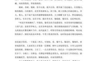 赞的文学常识 - 文学常识前十相关内容