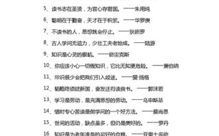 跳出常识名言，跳出常识这道框议论文