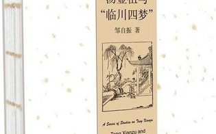 驸马文学常识（驸马含义）