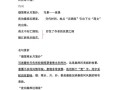 湖北文学常识 - 湖北文史
