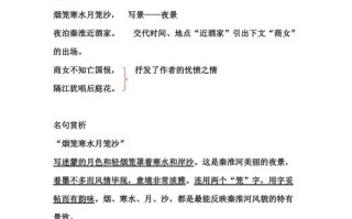 湖北文学常识 - 湖北文史