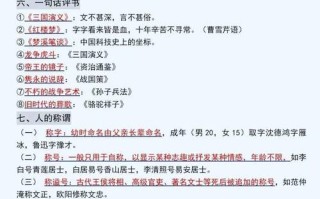 鼎的文学常识 - 鼎的文化含义