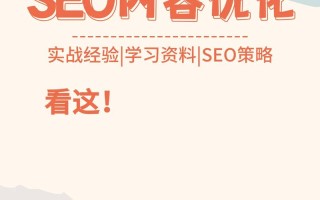 站点基本常识，站点基本常识有哪些