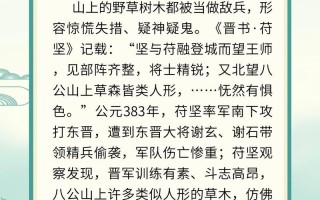 辎重文化常识 - 辎重解释