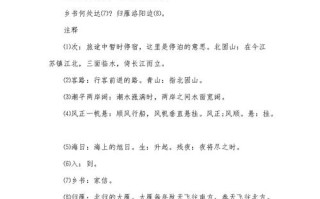 门阀文学常识 - 门阀制度与门阀观念下的文学创作