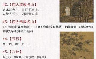 改的文化常识，更的文化常识
