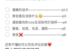 动画文化常识，动画相关知识