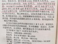 5000个常识，常识4000问