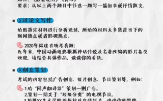 南艺文艺常识 - 南艺文化分数线需要多少分?