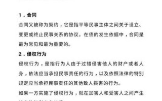 常识判断历史人文（常识判断历史人文知识）