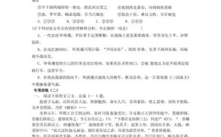 服丧文学常识，服丧文化常识
