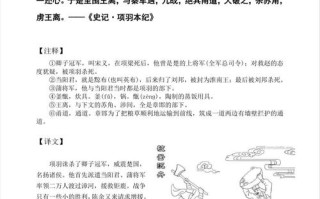 文言常识释褐（释褐在文言文中的意思）