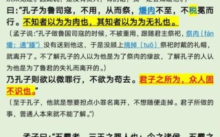 髡的文化常识，髡子是什么意思