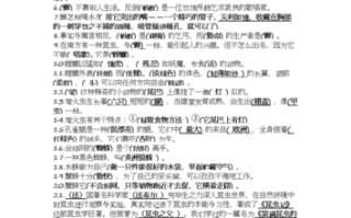 关于外国人文常识论文（外国文化知识）