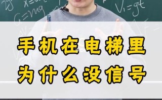 电磁屏蔽常识，电磁屏蔽常识有哪些