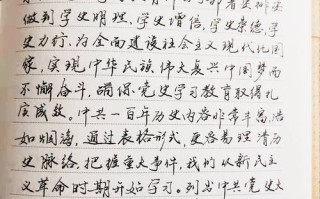 学习强国常识700的简单介绍