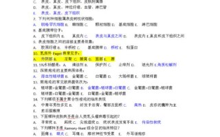 色彩常识测试，色彩常识测试图片