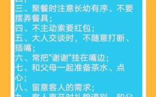 儿童春节常识，小学生春节知识