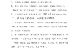 关于会同文学常识的信息