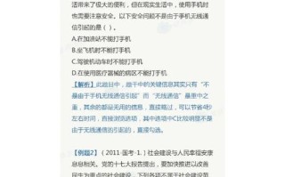 省考广东常识（省考广东常识多少题）