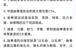 搏击基本常识，搏击基础动作视频