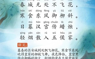 近幸文化常识，文化常识100练