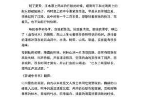 文言常识上卿 - 上卿翻译