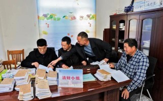 村里会计常识，农村基层会计业务知识