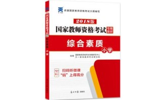 科技常识教资，科技知识点