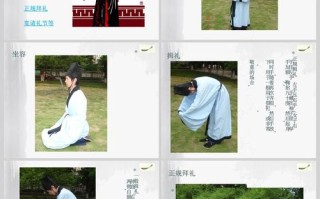 长揖文化常识（长揖礼怎么做）