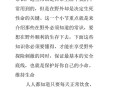食品小常识视频（食品小知识）