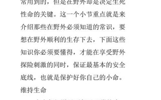 食品小常识视频（食品小知识）