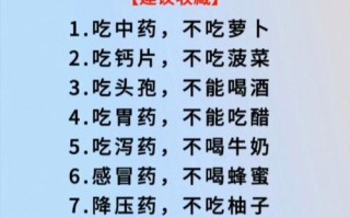 工作生活常识（工作生活常识大全）
