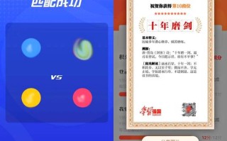 学习强国答题常识的简单介绍