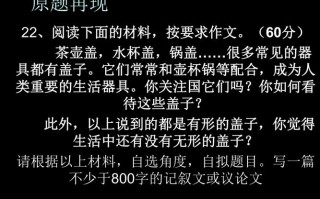 打破常识需要勇气，打破常识可以,但不能没有常识的作文