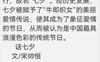 乞巧文化常识（乞巧文化节是什么意思）