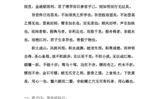 山东文言常识，文言中的山东