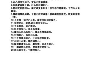 文言常识中外，古今中外的文言文