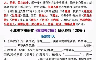 常识变换小说合集（app常识变换后悔小说下载）