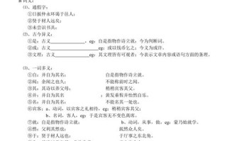 朗读文学常识（文学常识音频下载）