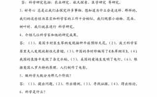 常识题目幼儿，常识题幼儿园