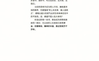 生活常识做人，做人常识有哪些