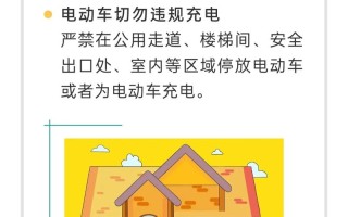 电气运行常识 - 电气运行100题