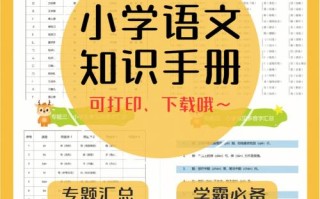 必备文学常识书（文学常识必备知识点）